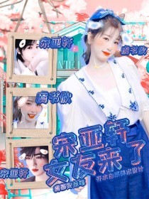 花季传媒免费网站在线观看
